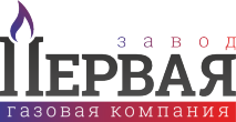 Первая газовая компания